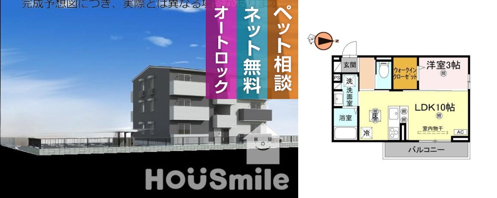 ドリーム庄町II 102の写真
