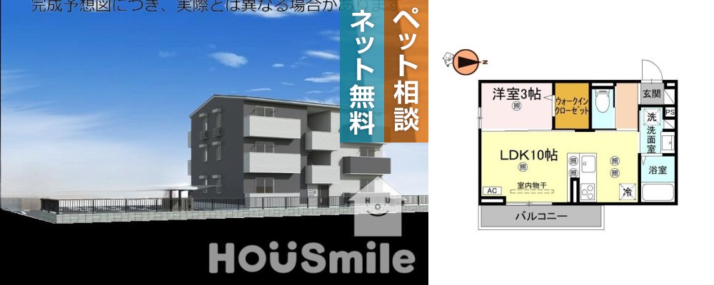 ドリーム庄町II 103の写真