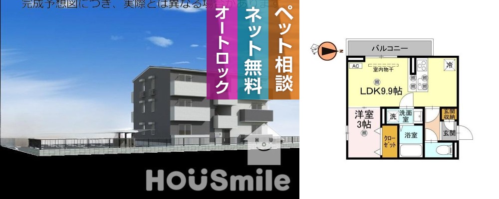 ドリーム庄町II 105の写真