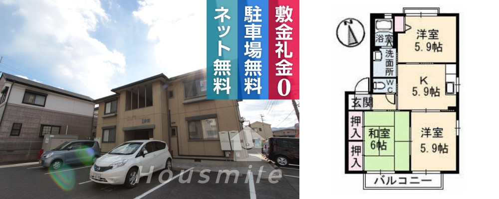 シャーメゾンII番館 103の外観と間取り図