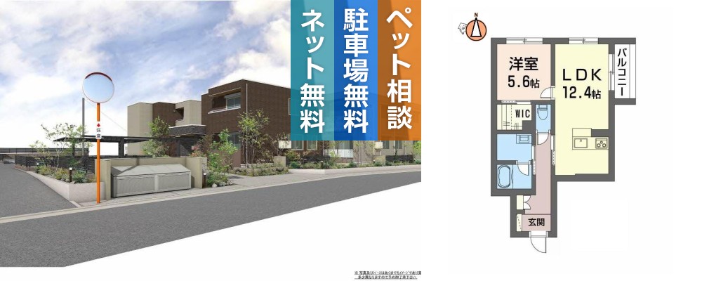 グリナージュ 102の外観と間取り図