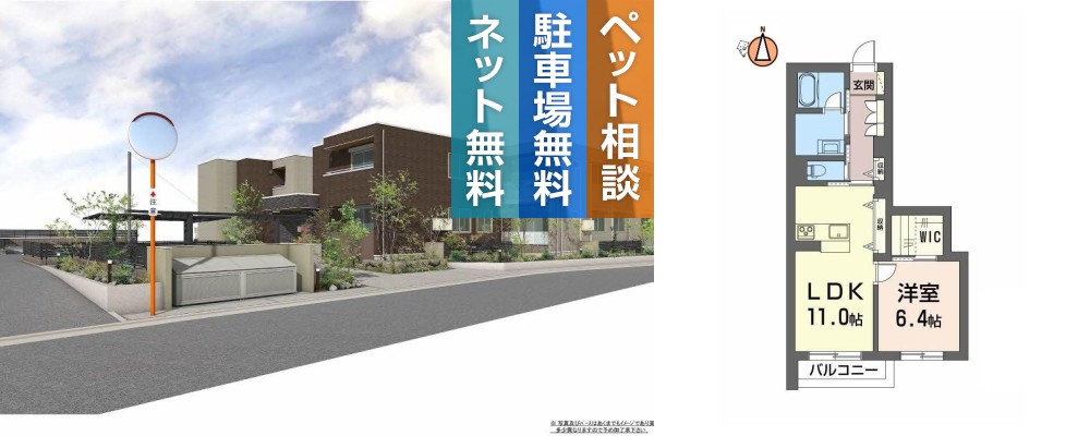 グリナージュ 106の外観と間取り図