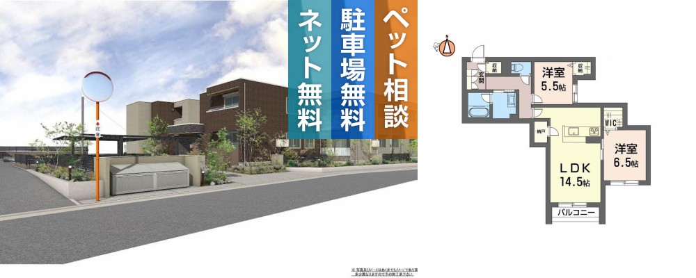 グリナージュ 108の外観と間取り図