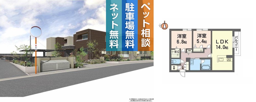 グリナージュ 201の外観と間取り図