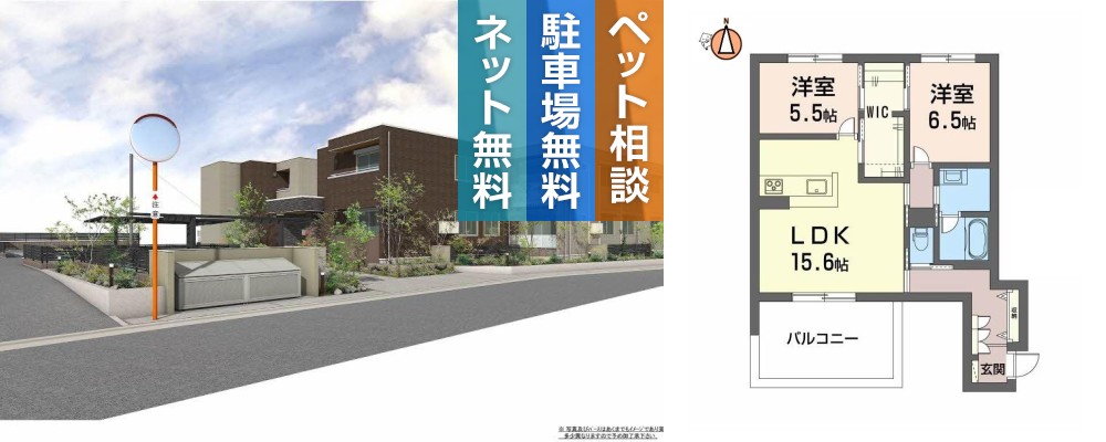 グリナージュ 203の外観と間取り図