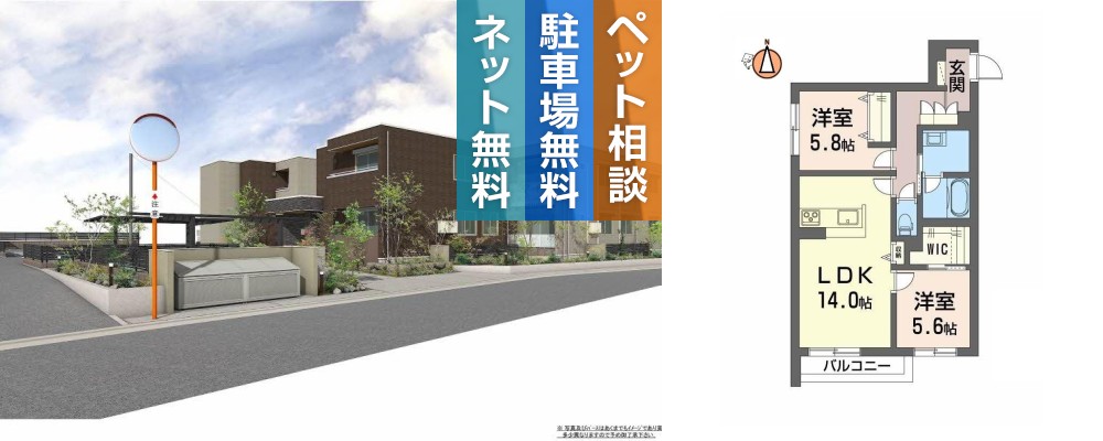 グリナージュ 205の外観と間取り図