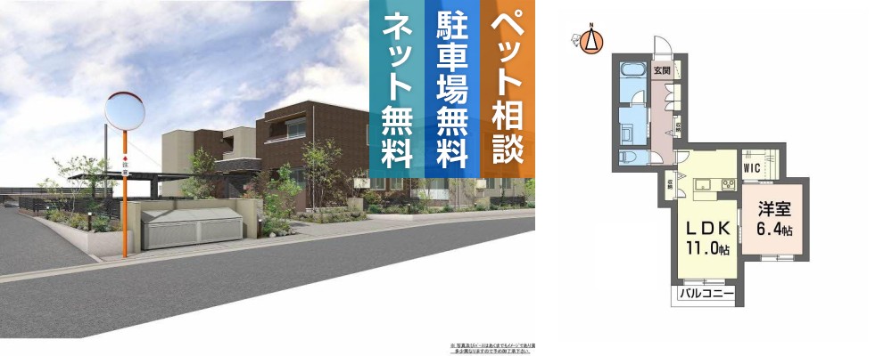 グリナージュ 207の外観と間取り図