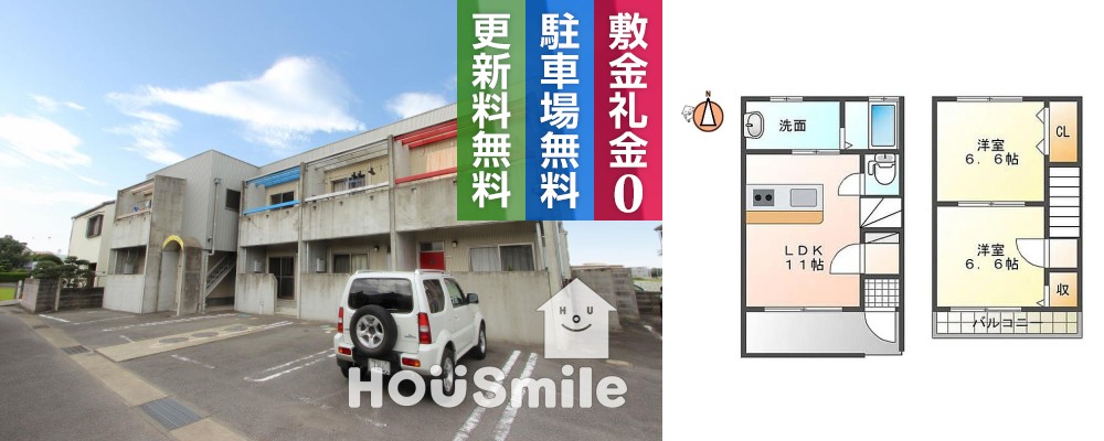 川内町北原 アパート 2LDK Aの外観と間取り図