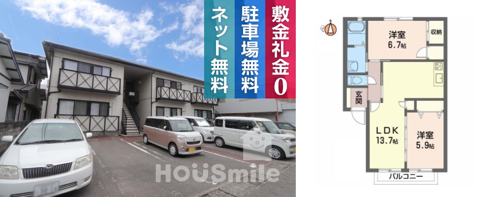 大谷町 アパート 2LDK 202の外観と間取り図