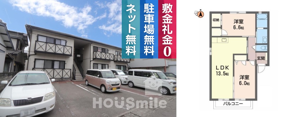 大谷町 アパート 2LDK 203の外観と間取り図