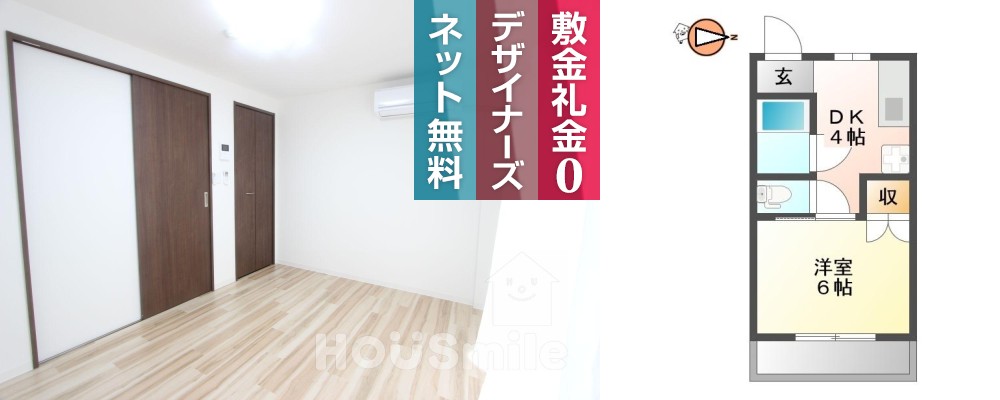 リーエ蔵本 207の写真