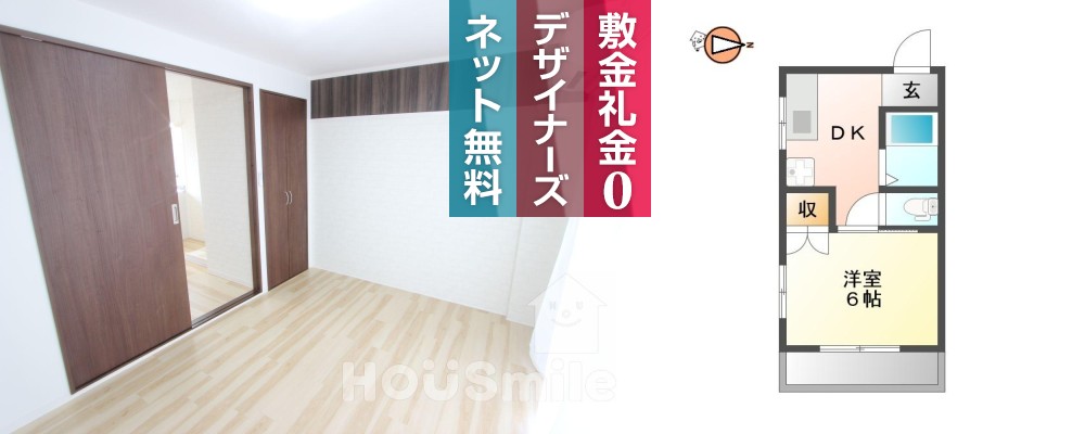 リーエ蔵本 208の外観と間取り図