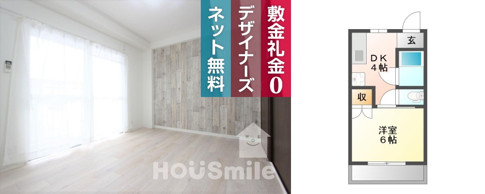蔵本町 マンション 1DK 308の外観と間取り図