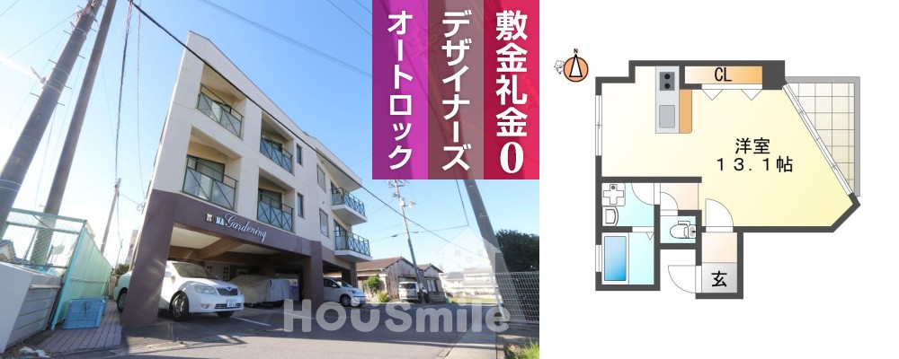 中村 マンション 1R 203の外観と間取り図