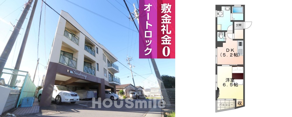 中村 マンション 1DK 301の外観と間取り図