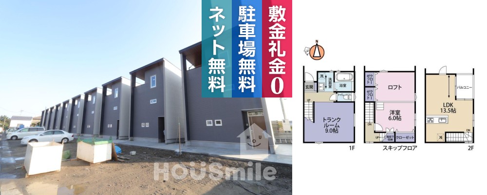 川内町上別宮東 一戸建て 1SLDK 101の外観と間取り図