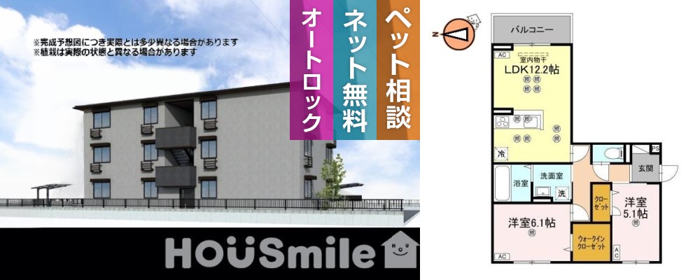 フィオーレガーデン北田宮 A 301の外観と間取り図