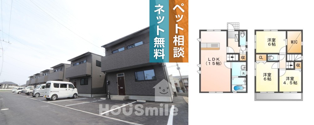 春日 一戸建て 3LDK 2の外観と間取り図