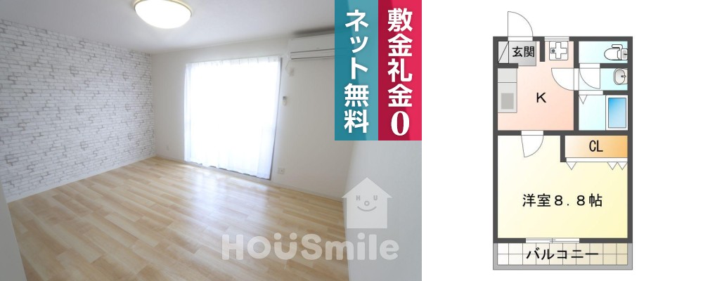 CASA南昭和 103の写真