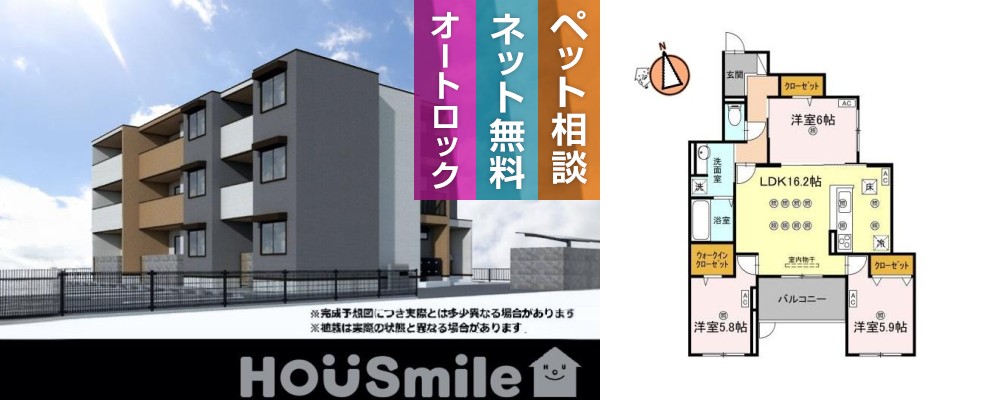 エグレットテラスII 101の外観と間取り図