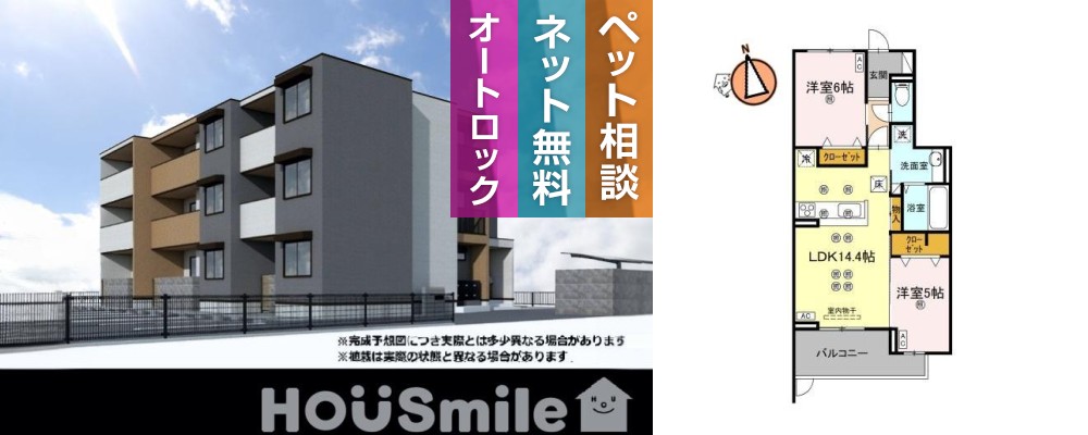 エグレットテラスII 102の外観と間取り図