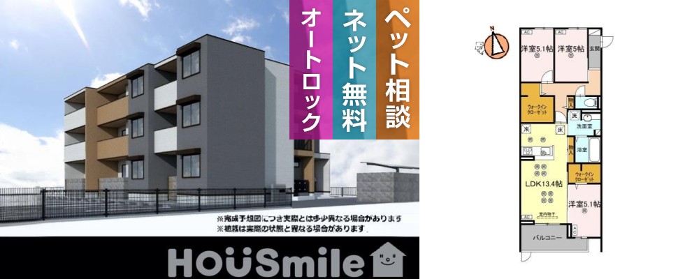 エグレットテラスII 103の外観と間取り図