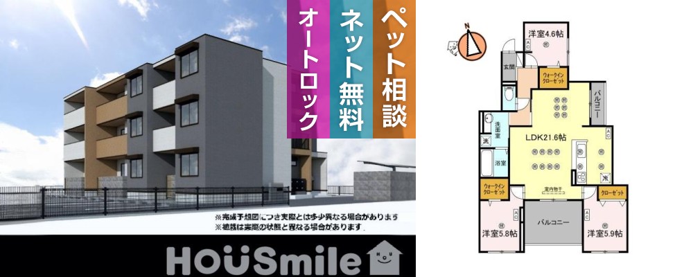 エグレットテラスII 301の外観と間取り図