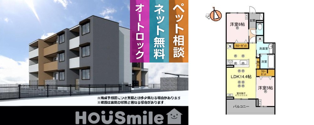 エグレットテラスII 302の外観と間取り図