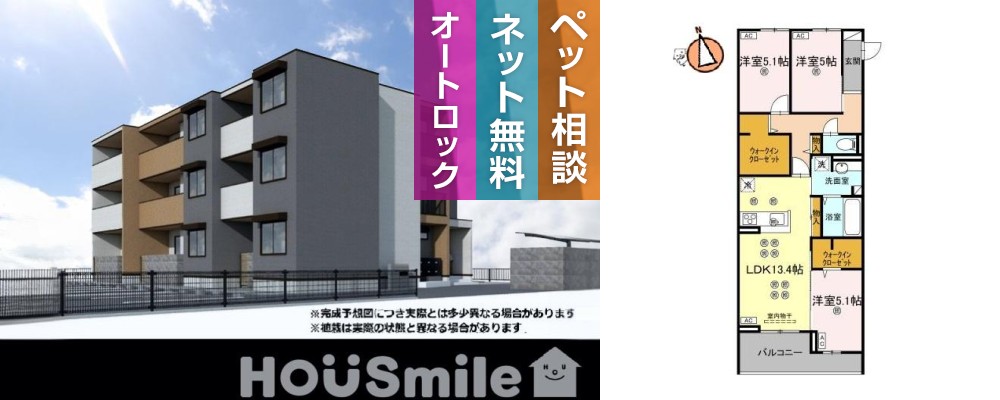 エグレットテラスII 303の外観と間取り図