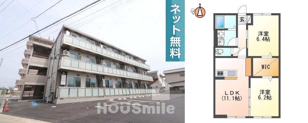 徳島大学 蔵本 1800m 2LDK 103の写真