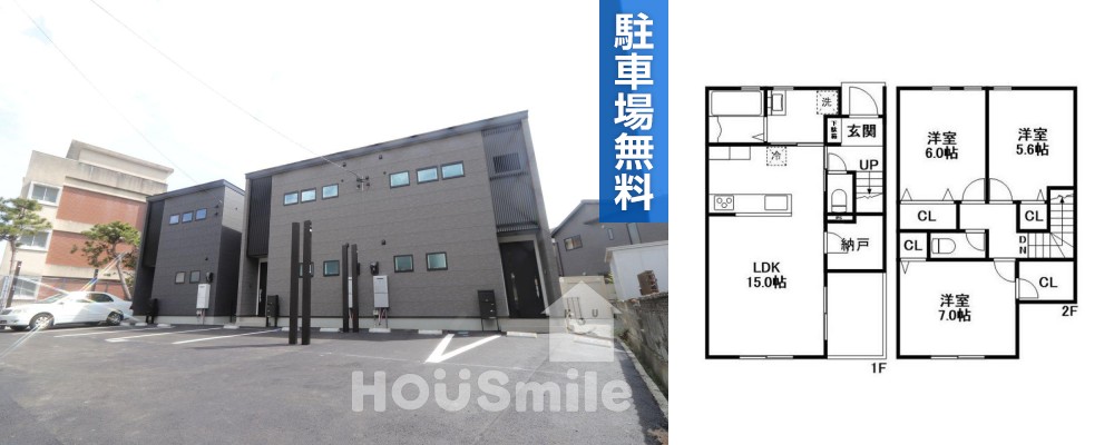 住吉 一戸建て 3LDK Aの外観と間取り図