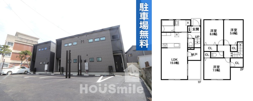 住吉 アパート 3LDK Bの外観と間取り図