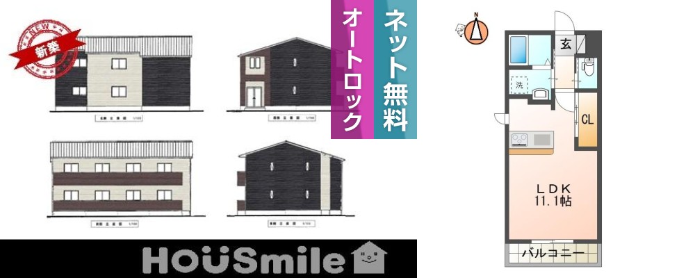 蔵本元町 アパート 1K 101の外観と間取り図