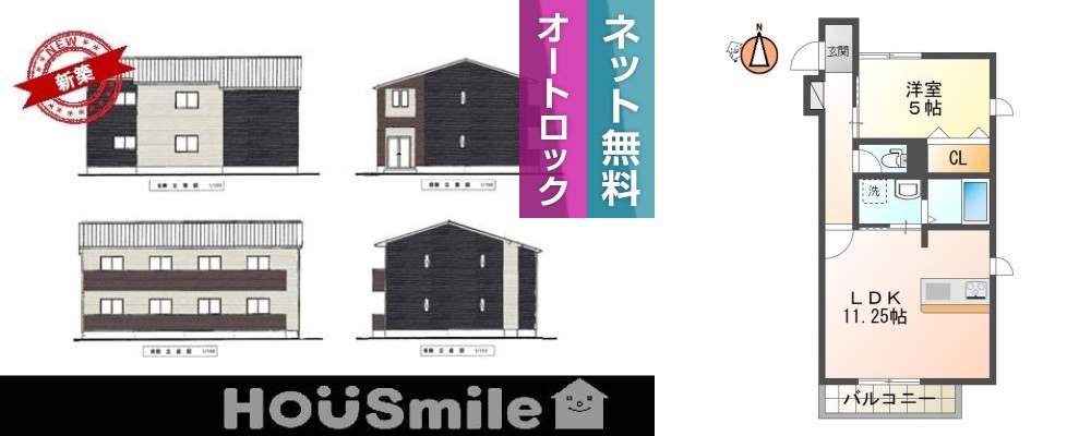 蔵本元町 アパート 1LDK 205の外観と間取り図