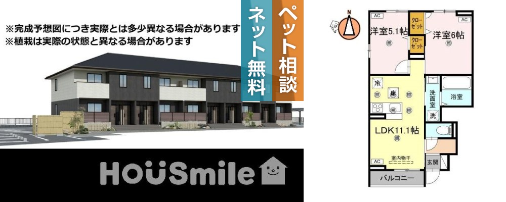 グランツ上福万 A棟 101の外観と間取り図