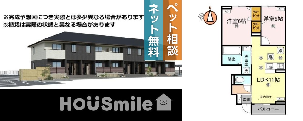 グランツ上福万 A棟 102の外観と間取り図