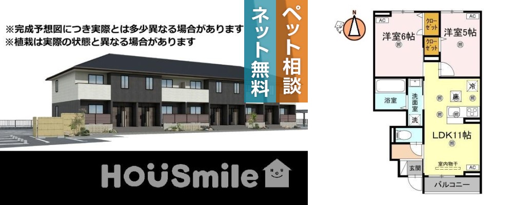 グランツ上福万 A棟 105の外観と間取り図