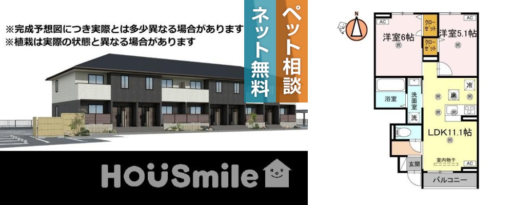 グランツ上福万 A棟 106の外観と間取り図
