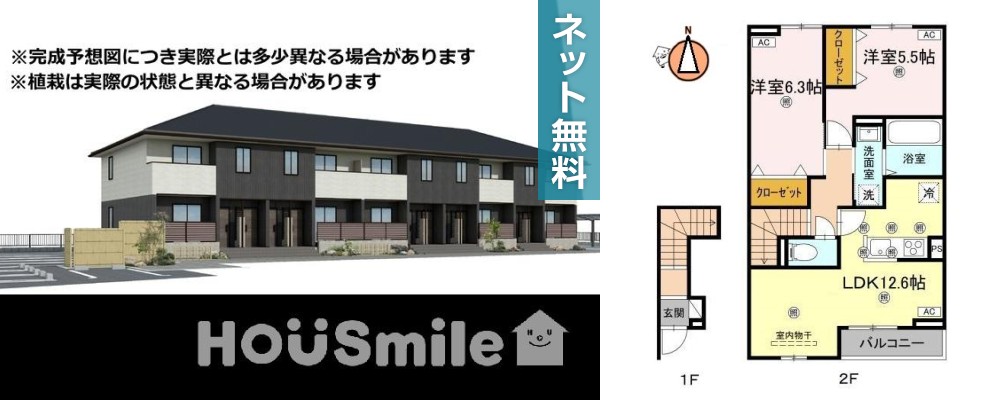 グランツ上福万 A棟 205の外観と間取り図