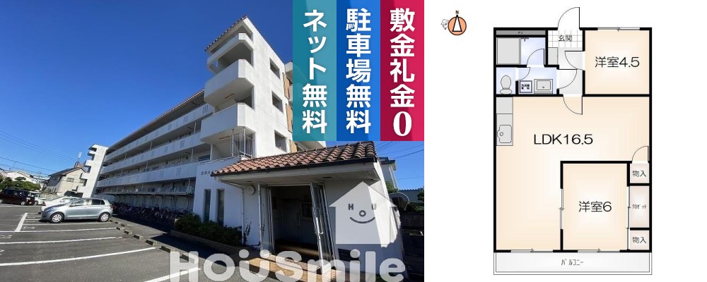 昭和町 マンション 2LDK 506の外観と間取り図
