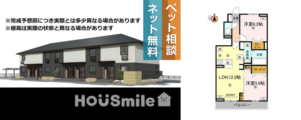 グランツ上福万 B棟 101の外観と間取り図