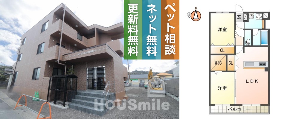 八万町 マンション 2LDK 102の外観と間取り図
