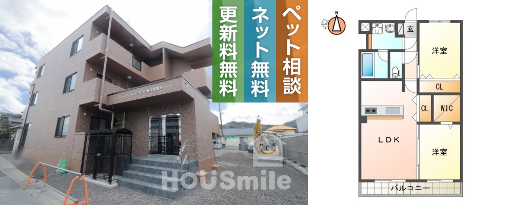 八万町 マンション 2LDK 103の外観と間取り図