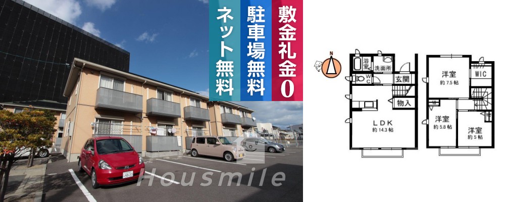 ハミングタウン V 115の外観と間取り図