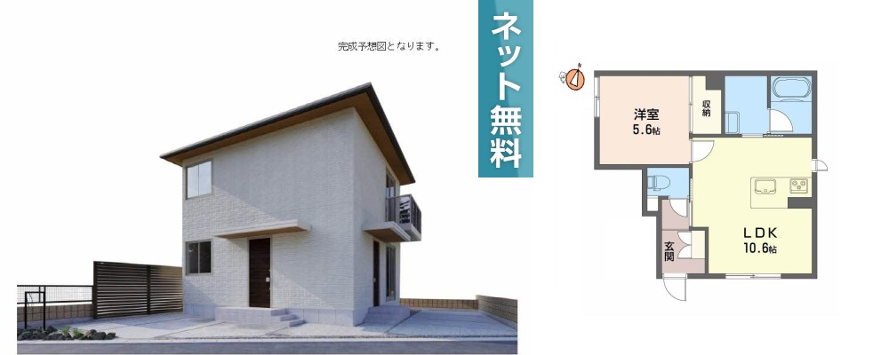 南田宮レジデンス 101の外観と間取り図