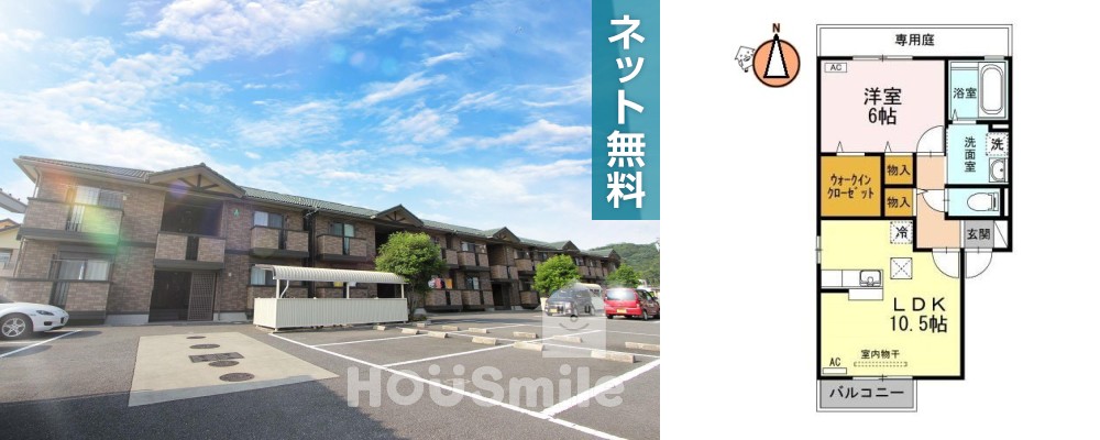 コーポK C棟 C101の外観と間取り図