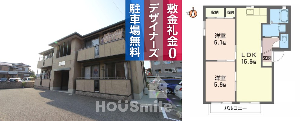 シャーメゾン ヴァイデ A棟 A201の外観と間取り図