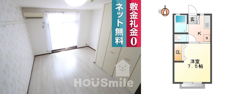 南庄町 アパート 1K 101の外観と間取り図