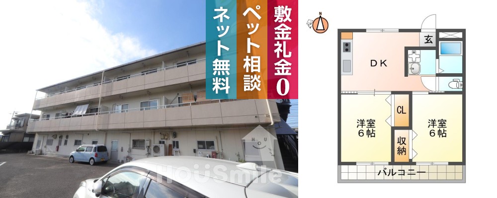 徳島大学 蔵本 1000m 2DK 202の写真