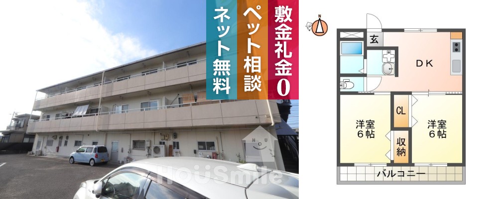 徳島大学 蔵本 1000m 2DK 301の写真